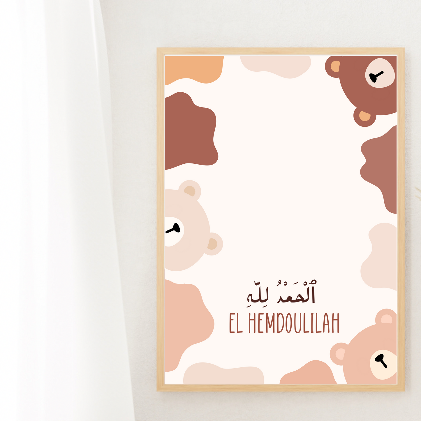 Pack d’affiches : Baby ours