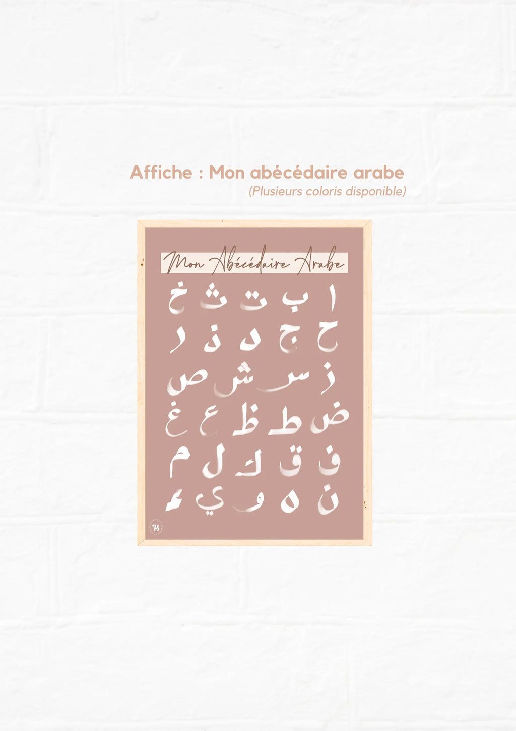 Abécédaire arabe Bloom and co papeterie