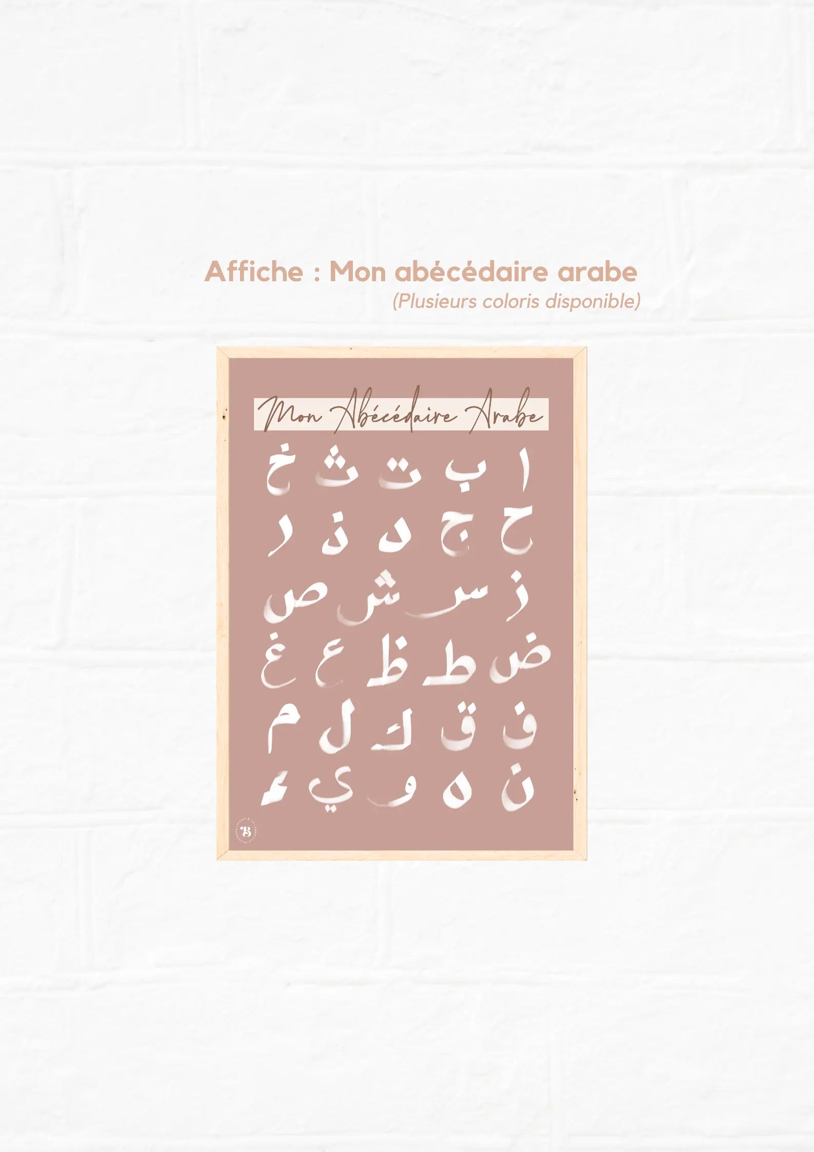 Abécédaire arabe Bloom and co papeterie