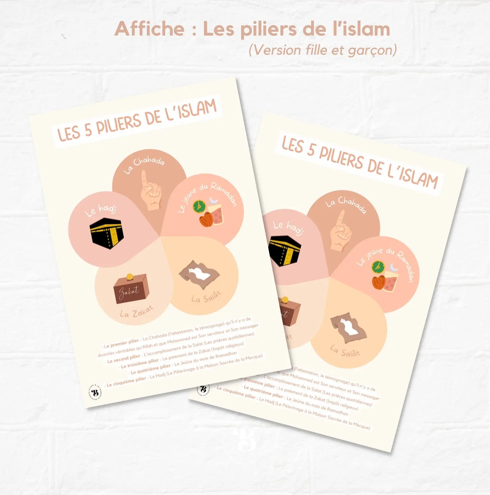 Les piliers de l'islam Bloom and co papeterie